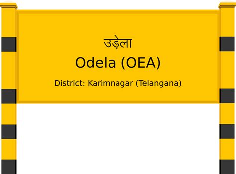 Odela (OEA) Railway Station: Station Code, Schedule & Train Enquiry ...