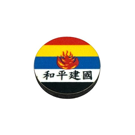 Five Color Flag 的图像结果