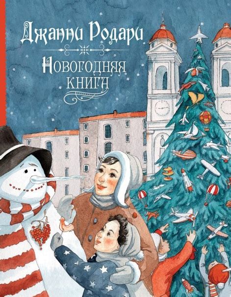 #новинки@domik_tomik "Эти стихи слегка подморозило: Все замерзает ...