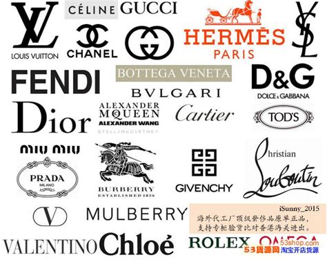 奢侈品包标志图片大全_奢侈品标志图片大全 - 随意贴