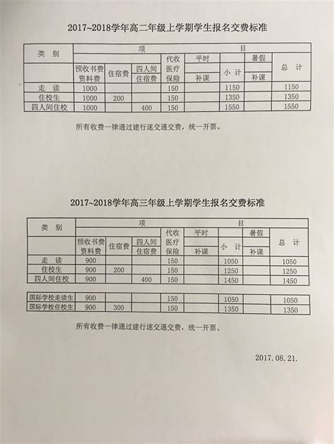 湖北省襄阳三中2022-2023学年度高二12月月考化学试卷（含解析）-21世纪教育网