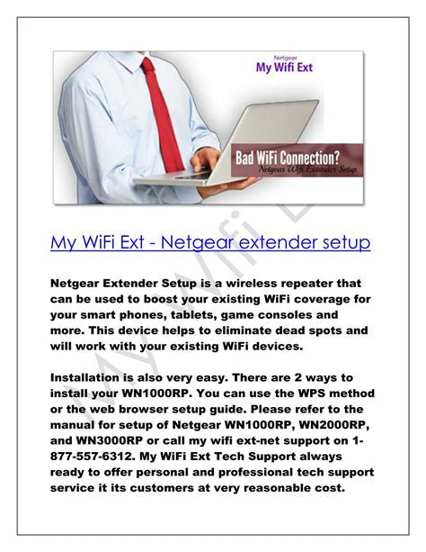 Netgear Ext 的图像结果