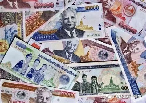老挝银行内外美元换汇差价高达22%！央行：货币有限 超3亿美元流出海外-老挝_博度新闻