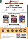Bihar STET Paper II : Computer Science - 2024 (English Edition ...