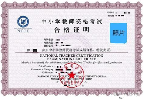 资格证书-广东省质量检验协会