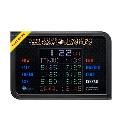 Azan Clock P3-A | Abdullah's – Abdullahs