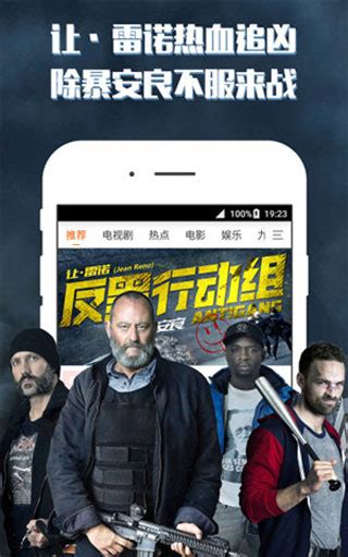 8090电影网app下载_8090电影网在线观看免费手机版下载_好用啦软件站