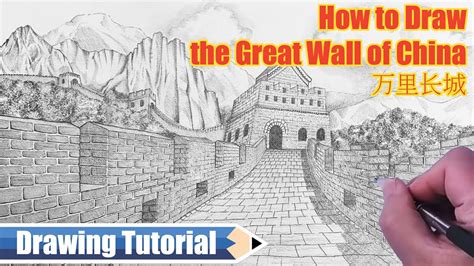 How to draw the Great Wall of China - YouTube