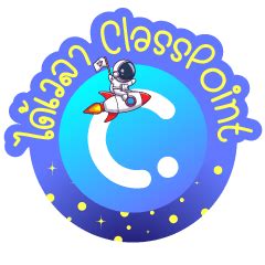 Image result for Classpoint Stickers