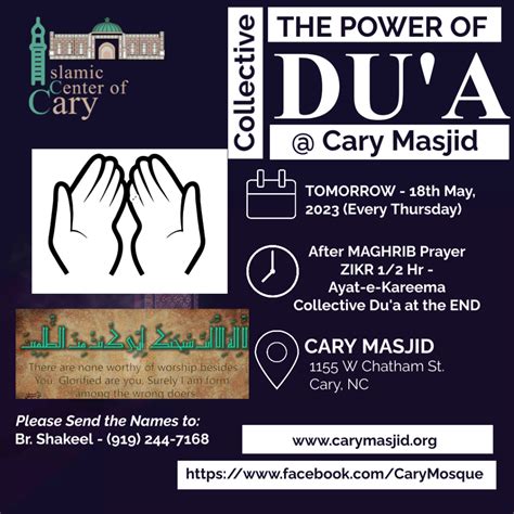 Home - Cary Masjid