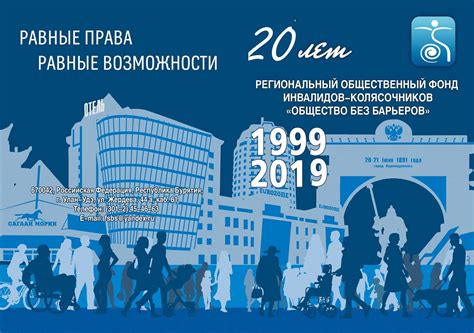 "КАТЮША" - Общество поддержки родителей с инвалидностью и членов их ...