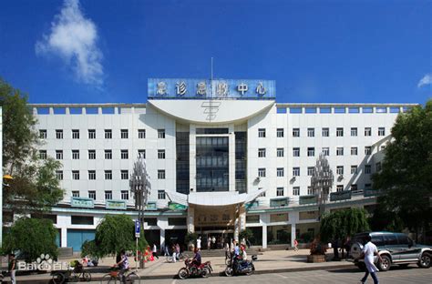 绥化市第一医院图片_百度百科