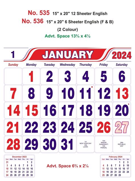 R535 English - 15x20" 12 Sheeter Monthly Calendar Printing 2024 | Vivid ...