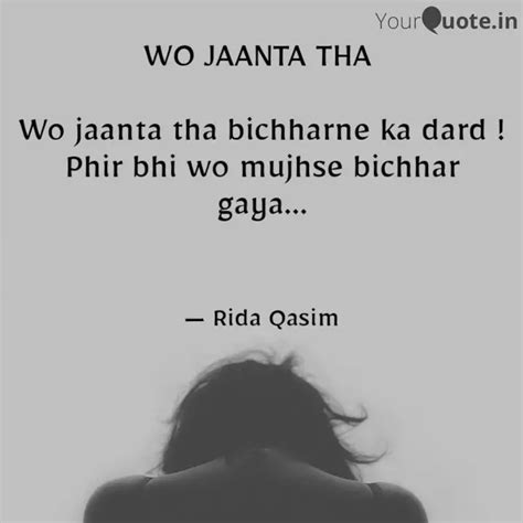 WO JAANTA THA Wo jaanta... | Quotes & Writings by Rida Qasim | YourQuote