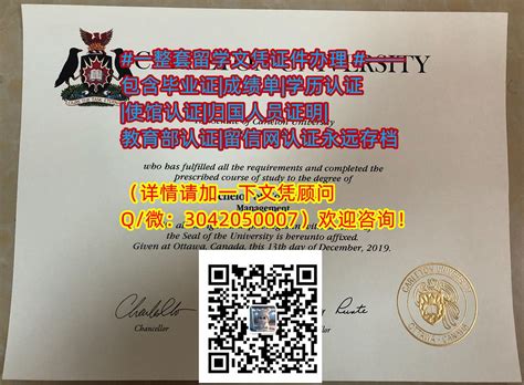 保定学院专接本毕业证学位证是什么样的_河北省专接本网站