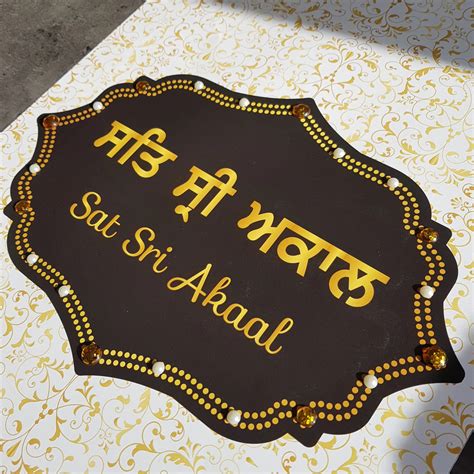 What Is The Meaning Of Sat Sri Akal