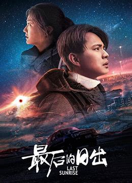 《情事》2014年韩国伦理电影在线观看_蛋蛋赞影院