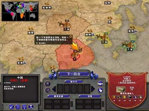 帝国时代4国家崛起中文版下载_帝国时代4国家崛起中文版单机游戏下载