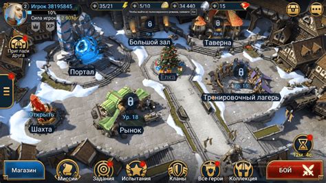 RAID: Shadow Legends ऑनलाइन खेलना