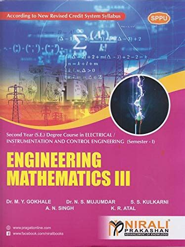 ENGINEERING MATHEMATICS 3 - S.E. Degree Course in Electrical ...