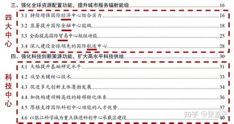 上海浦东浦西怎么划分的（一文带你重新认识下浦东、浦西）-秒懂财税