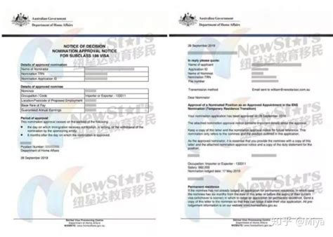 【避雷】澳洲雇主担保482签证转186签证永居 - 知乎