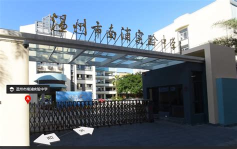 我校编著的《我在温州学汉语》正式发布-温州大学校友网