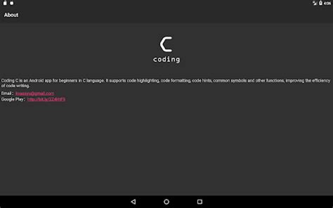 C Coding App 的图像结果