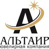АЛЬТАИР ЮВЕЛИРНАЯ КОМПАНИЯ — купить товары АЛЬТАИР ЮВЕЛИРНАЯ КОМПАНИЯ в ...