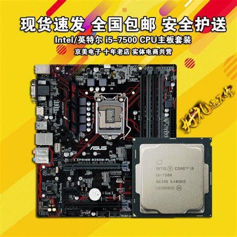 i5-3470 (4 cores CPU) + Free Motherboard H77 + 2x 120mm case fans ...
