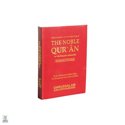 Interpretation Of The Meanings Of The Noble Qur'An In The English Lang ...