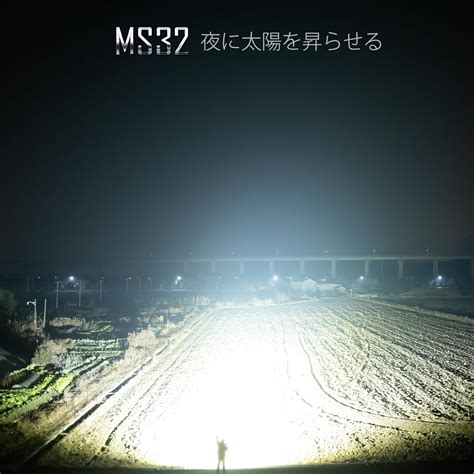 IMALENT MS32 Flashlight, Powerful, Ultra Bright, India | Ubuy