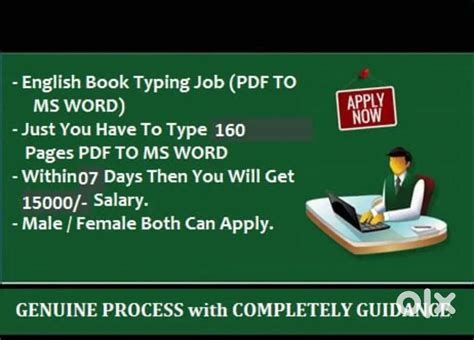 Excellent Work At Home Typing Job Opportunity - Data entry & Back ...