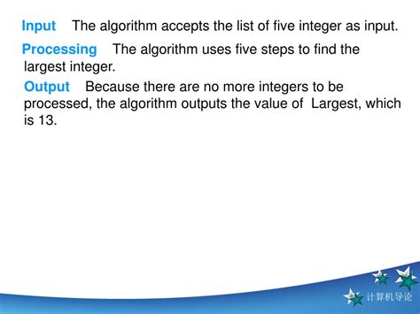 Image result for Algorithms for Integer Operations