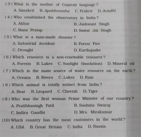 (3) What is the mother of Gujarati language ? A. Sanskrit B ...