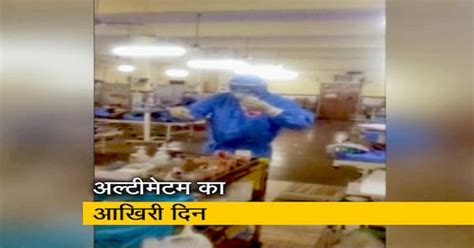 मुंबई : KEM अस्पताल के नर्स-वॉर्ड बॉय को नोटिस का आखिरी दिन