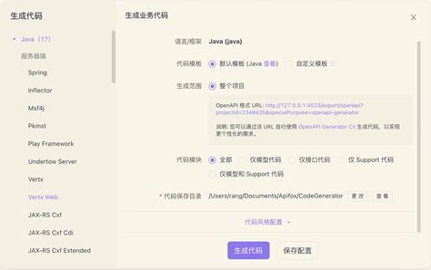 Code Engine API 的图像结果