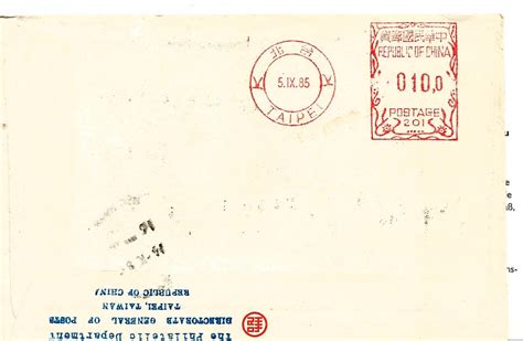 Franking Meter Cancellations of the World – Taiwan (ROC) -1985 – Stamp ...