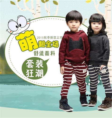 知名的婴幼儿童装有哪些牌子?2014年中国十大童装_童鞋品牌排行榜 - 尺码通
