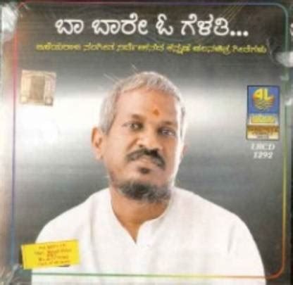 Autograph (K.J.Yesudas) Fine Art Print - Music posters in India - Buy ...