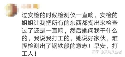 农民为什么会外出打工？外出打工做什么样的工作会有前途？_法库传媒网