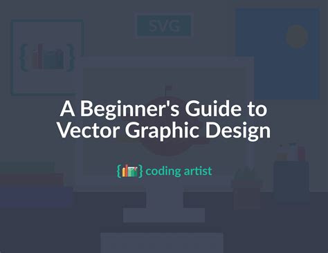 Tutorial Vector Graphic 的图像结果