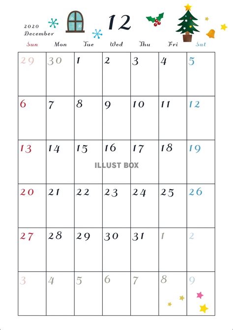 2020年12月のカレンダー - ネット商社ドットコム店長のブログ