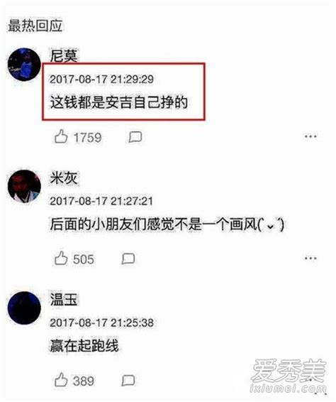 沙溢儿子安吉上哪所国际学校 沙溢儿子安吉高额学费曝光_娱乐新闻_海峡网