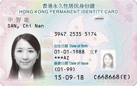 外国人如何获得中国永久居留证？（更新） - 知乎