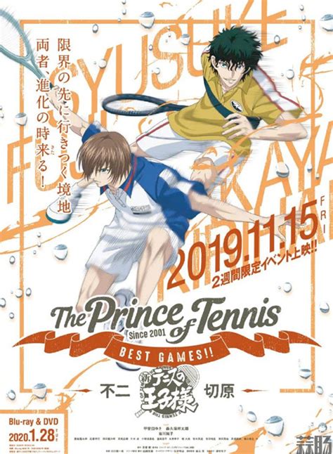 新网球王子OVA第2季-动漫-全集高清正版视频-爱奇艺