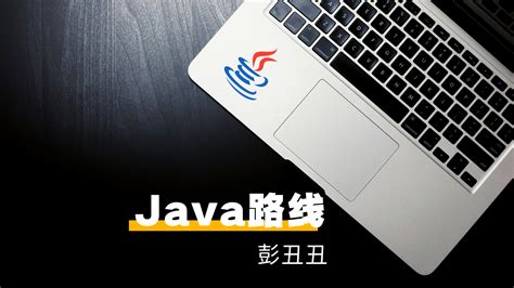 Java | 带你理解 ServiceLoader 的原理与设计思想 - 知乎
