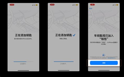 Image result for Genesis Digital Key App