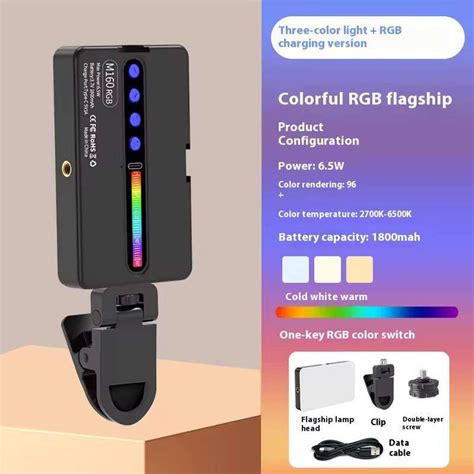 Gadgetturbo M160 RGB Photography Light, LED Video Light 1150 lx Camera ...