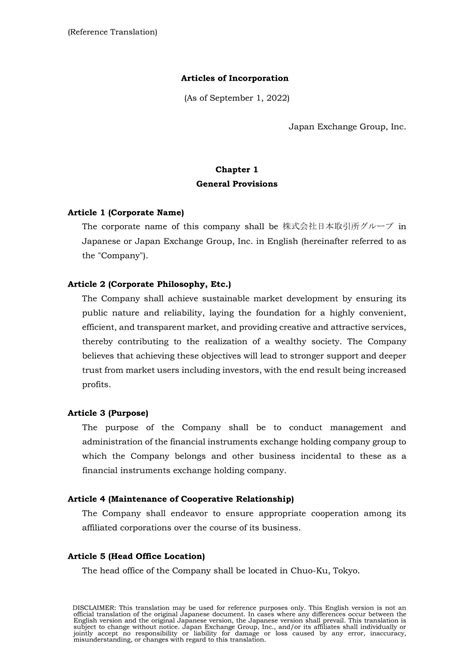 Free Printable Articles Of Incorporation Templates [PDF, Word] Non Profit